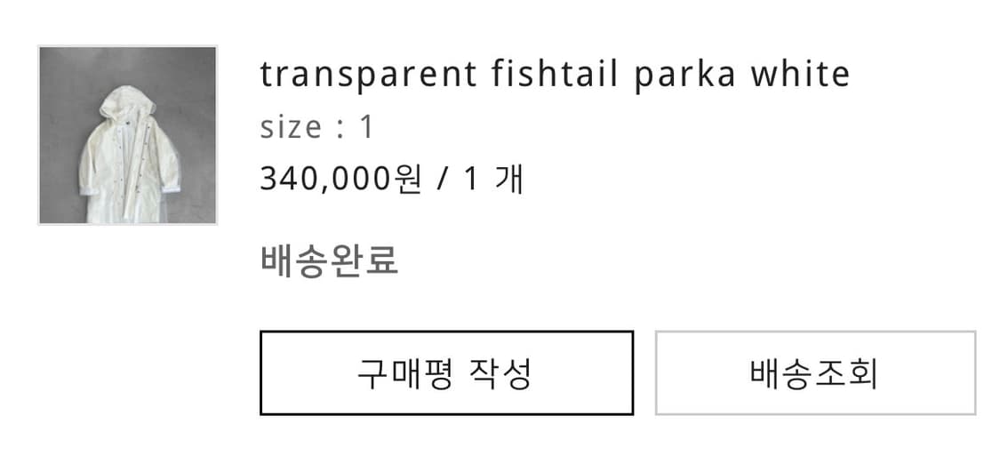 transparent fishtail parka white 상품이미지3