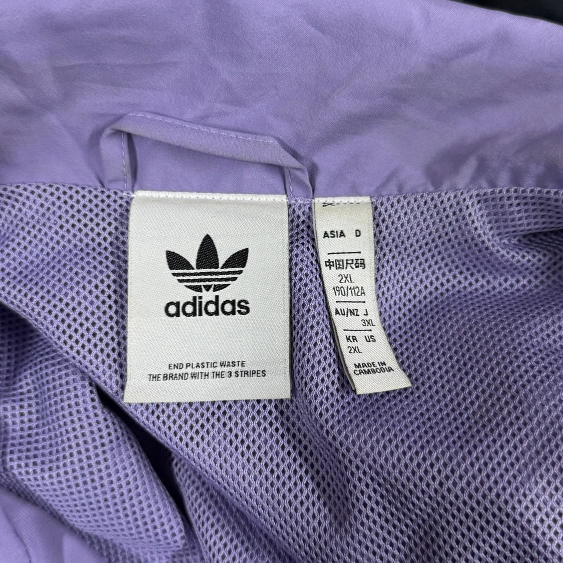 [2XL] 아디다스 리카이브 퍼플 블랙 바람막이 자켓 상품이미지6