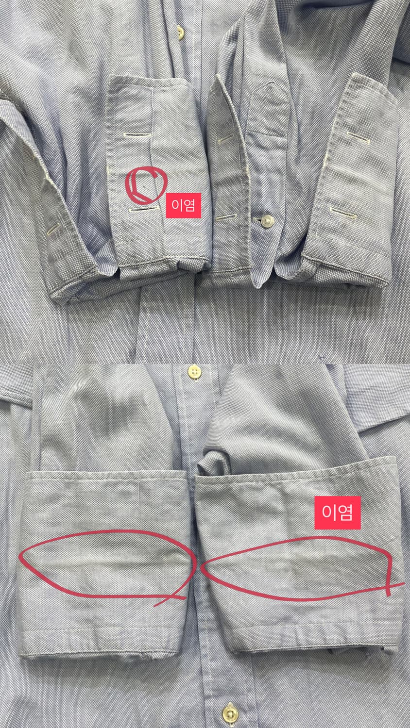 (16 1/2) POLO 폴로 랄프로렌 솔리드 셔츠 드레스셔츠 필립 상품이미지9