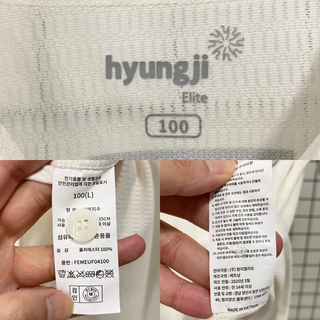SSG 랜더스 인천군 유니폼 정준재 마킹 상품이미지6