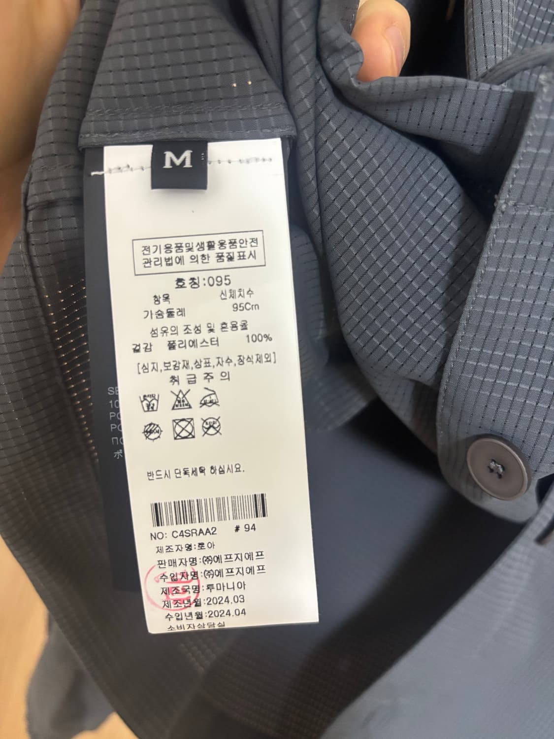 [새상품] ROA 로아 하이킹 코치 셔츠 자켓 상품이미지8