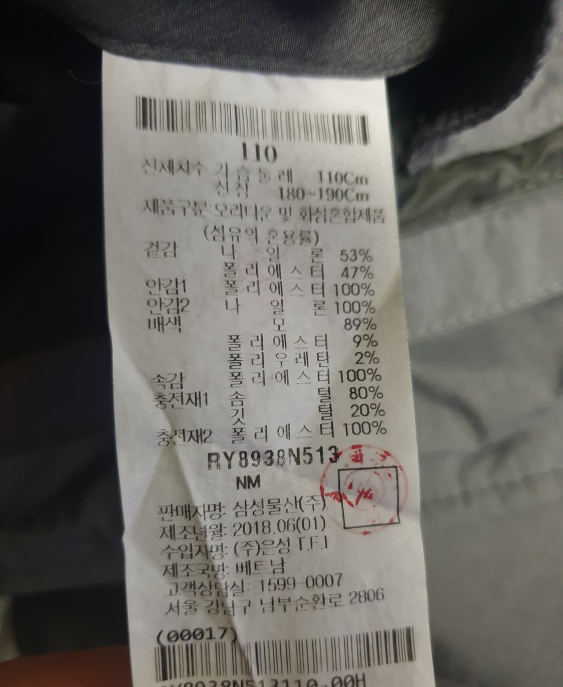 로가디스 덕다운 오피스 경량패딩 그레이 (110) 상품이미지6