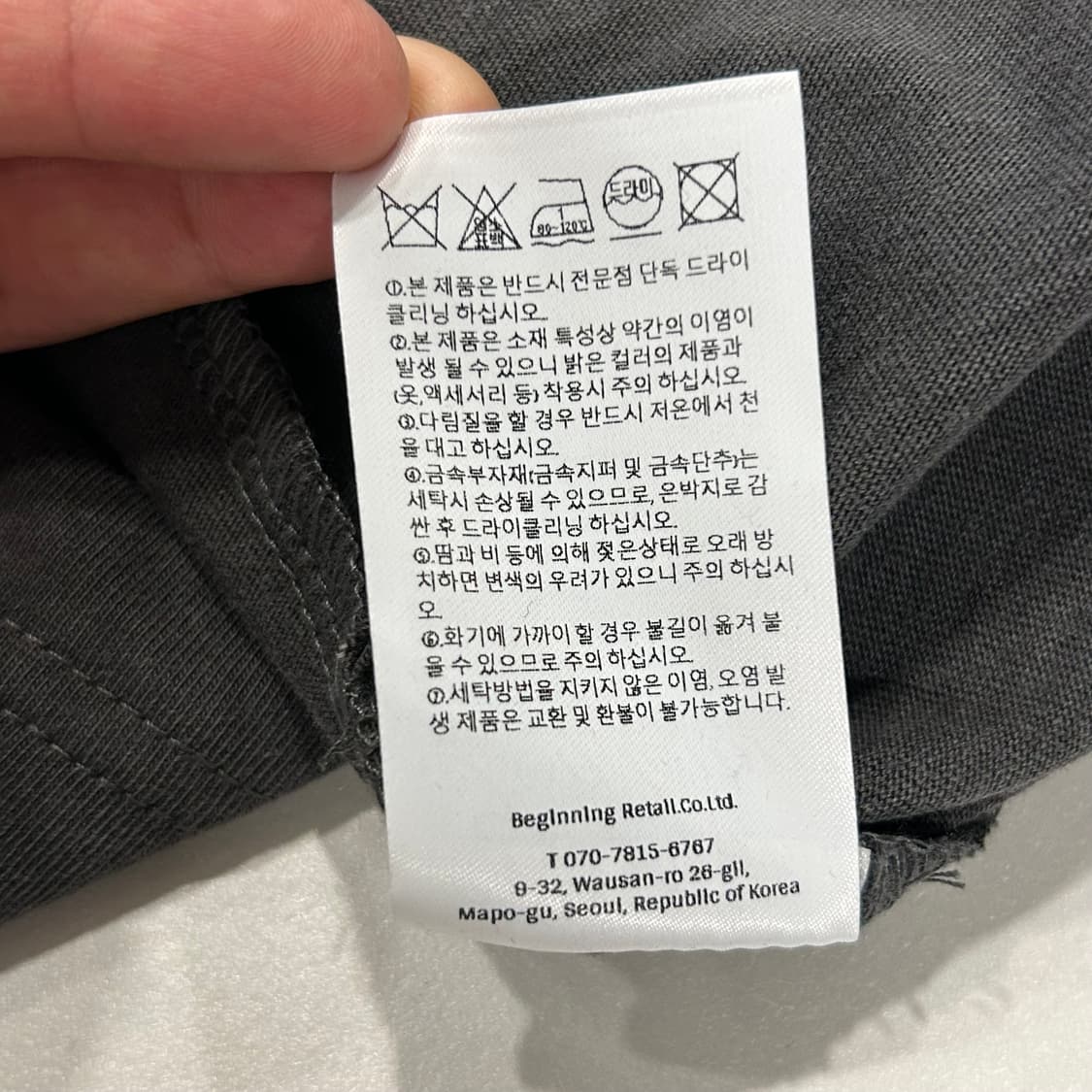 [OS] 포그던 피그먼트 별 스타 반팔 티셔츠 A552 상품이미지6