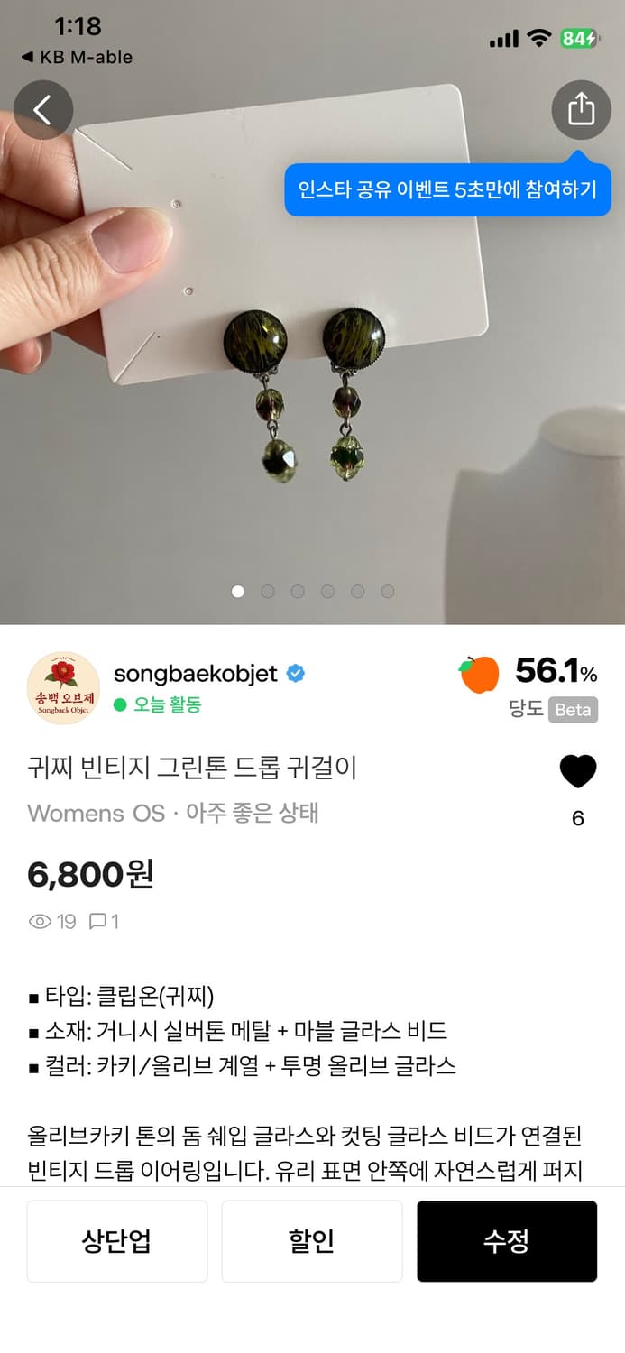 귀걸이 2개 상품이미지2