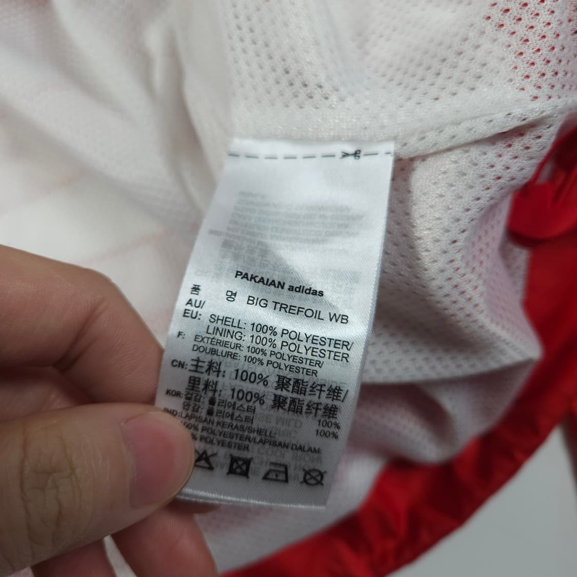 아디다스 파이어버드 빅로고 트레포일 바람막이  상품이미지7