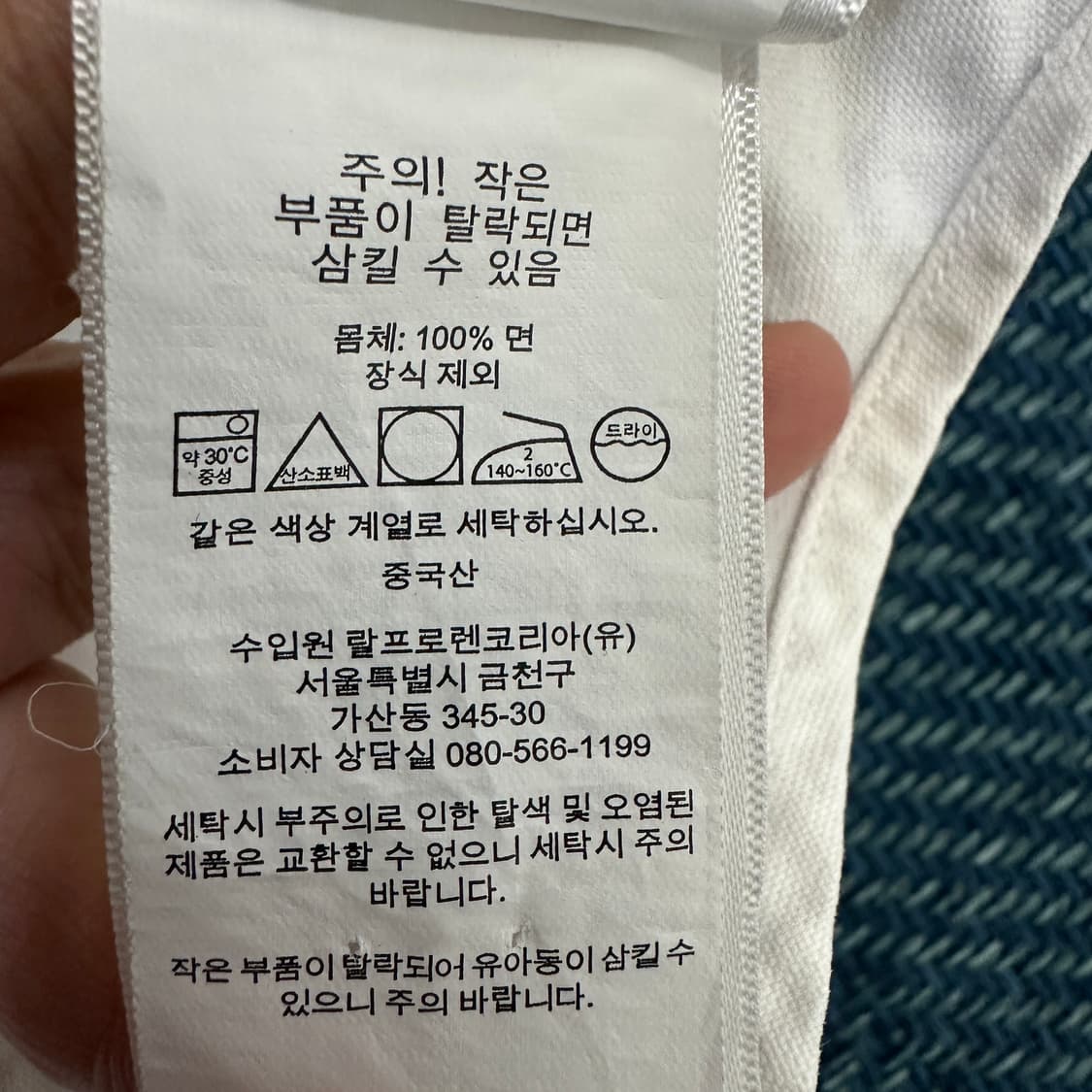 [S] 폴로 흰 셔츠 상품이미지3