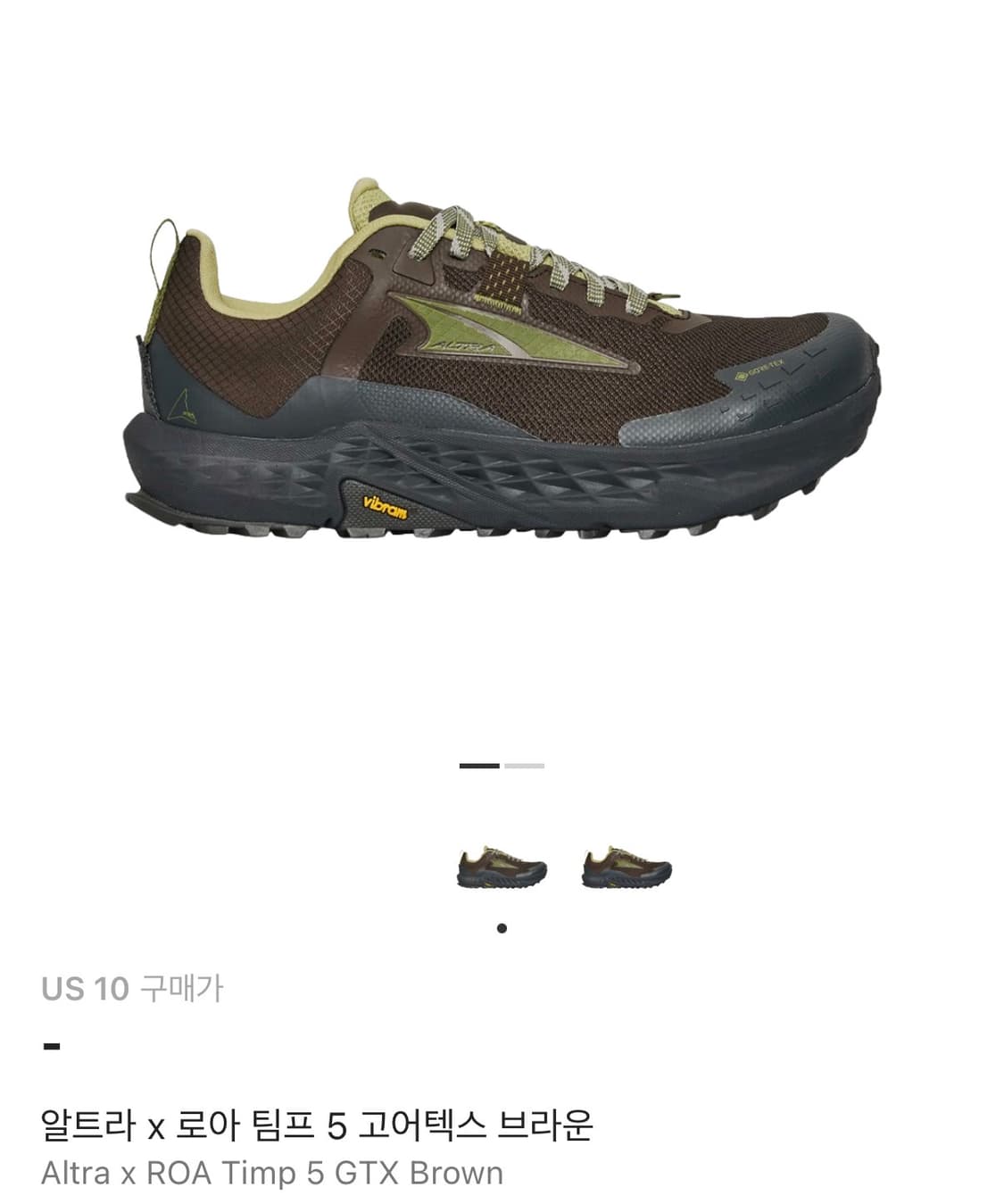 (280) 알트라 x 로아 팀프 5 상품이미지1