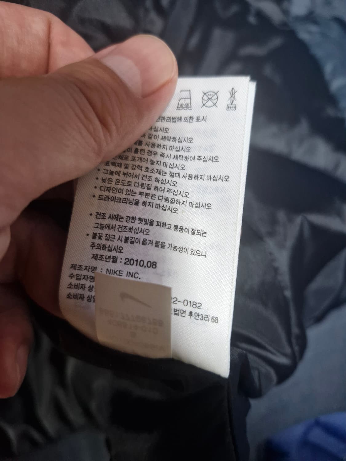 나이키 블랙 후드 바람막이 자켓 블랙 S (실측100까지) 상품이미지6