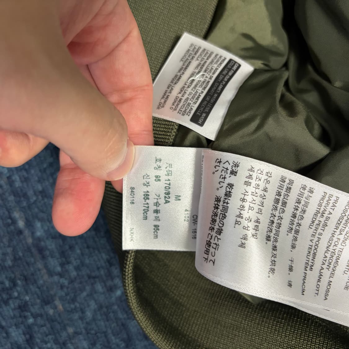 리바이스 퀄팅 집업 자켓 상품이미지6