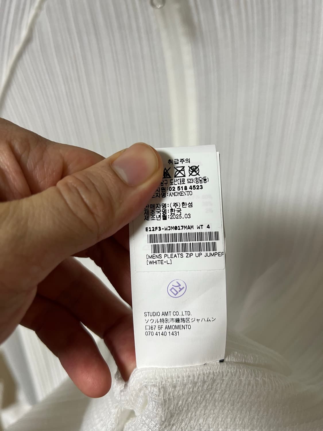 아모멘토 플리츠 집업 화이트 L 상품이미지4