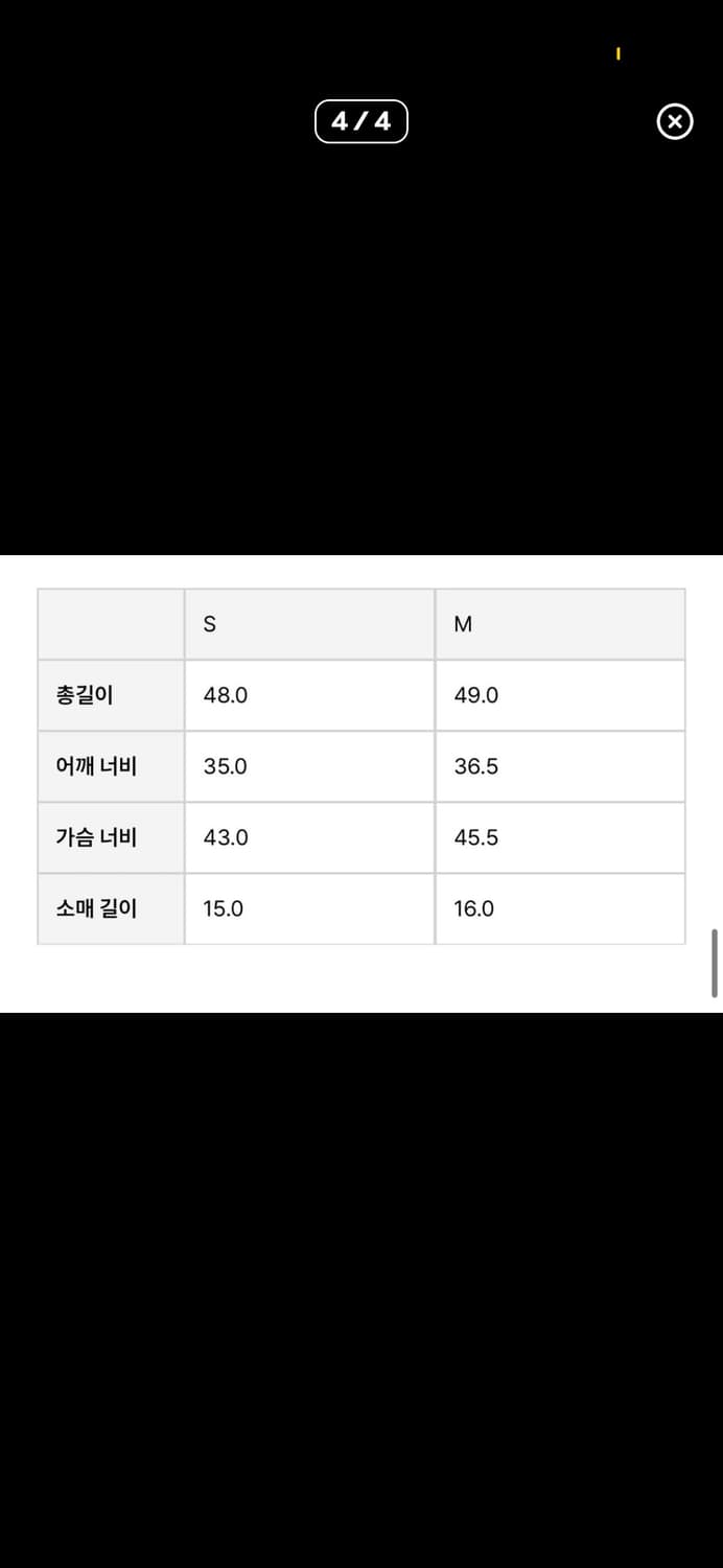 오픈와이와이 러플 폴로 셔츠 / 정가 178,000 상품이미지6