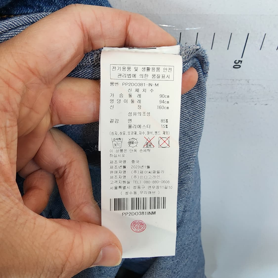 플라스틱아일랜드 청 데님 롱 원피스 멜빵 스커트 상품이미지6