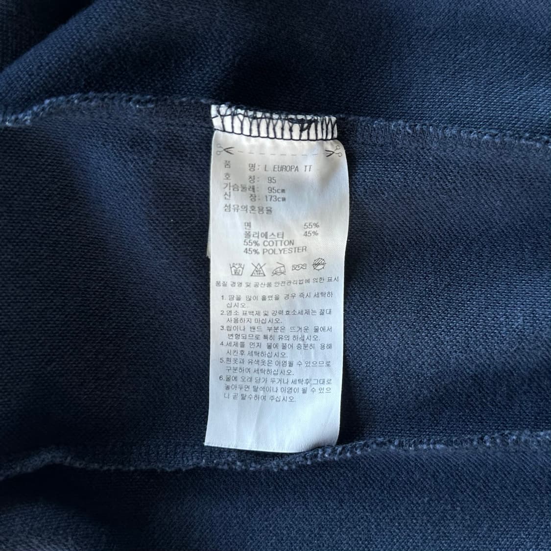 [M]아디다스 유로파 네이비 트랙탑 져지 상품이미지6