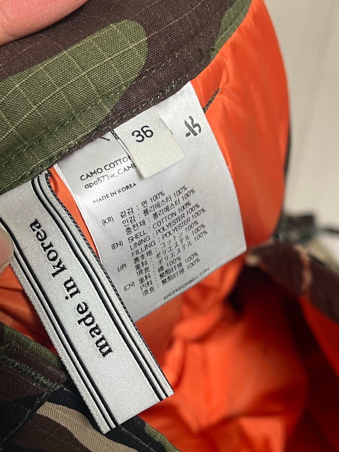 ADSB 앤더슨벨 패딩 카모플라쥬 팬츠 상품이미지4