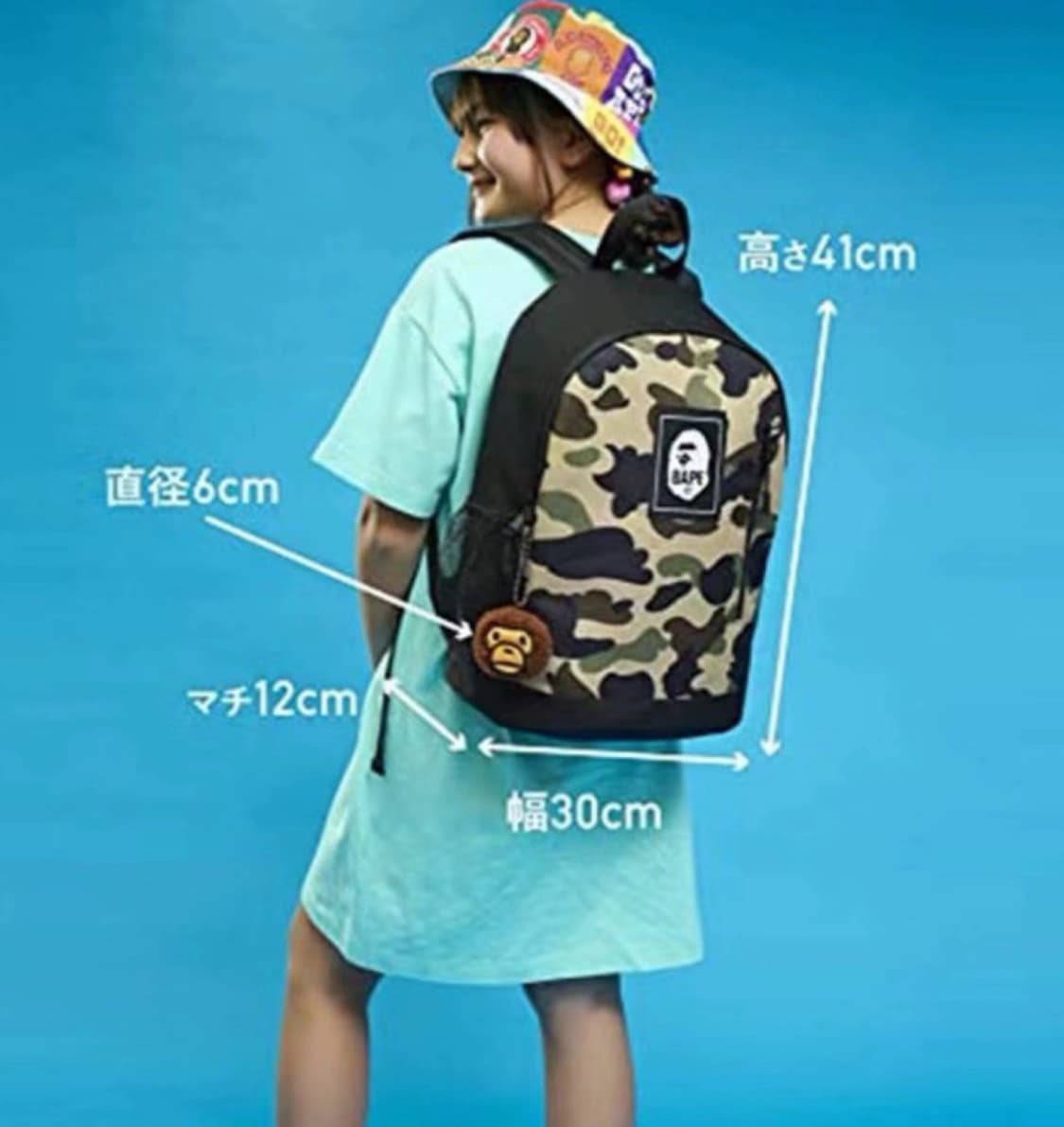 베이프 마일로 무크지 잡지부록 가방 키링 세트 상품이미지7