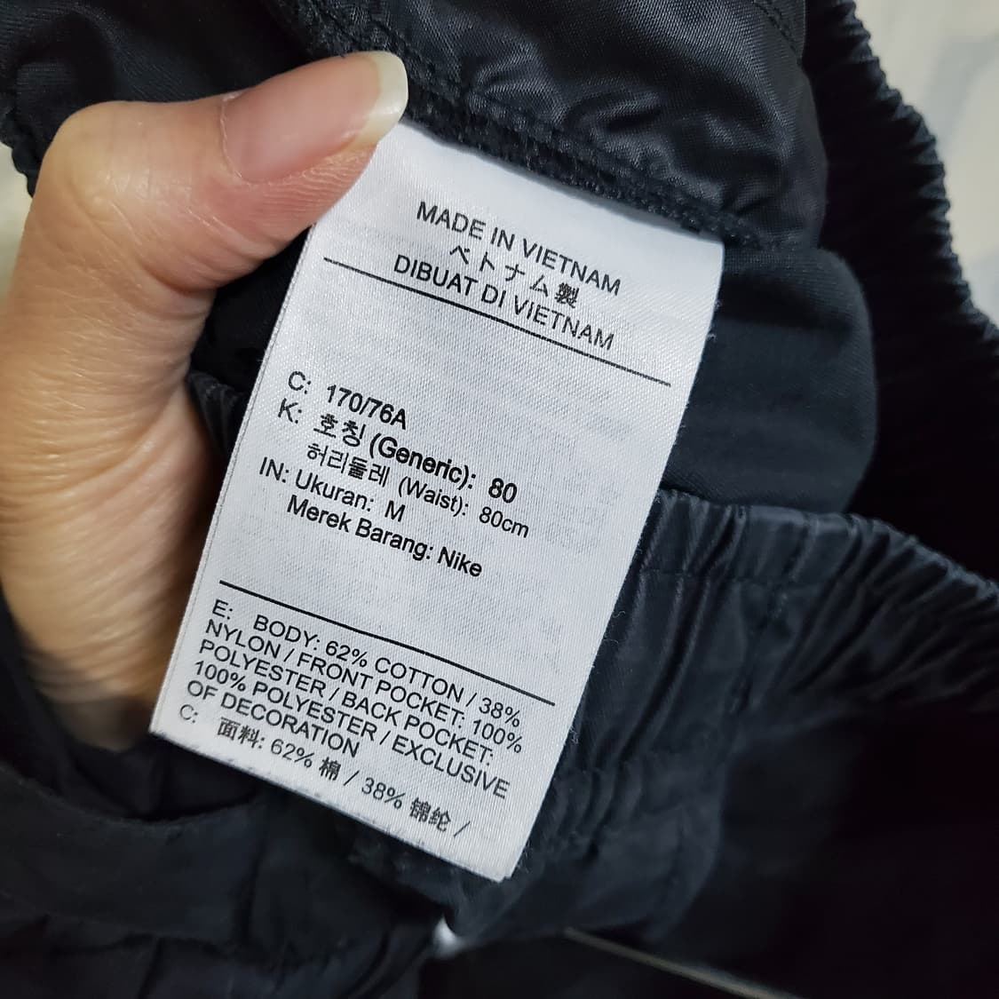 나이키  조거 팬츠  상품이미지6