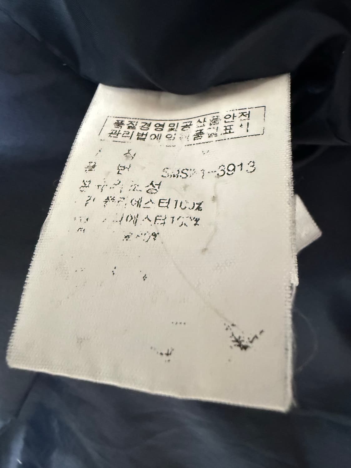 폴로 랄프로렌  빅포니 브리튼 패딩조끼 네이비 상품이미지8