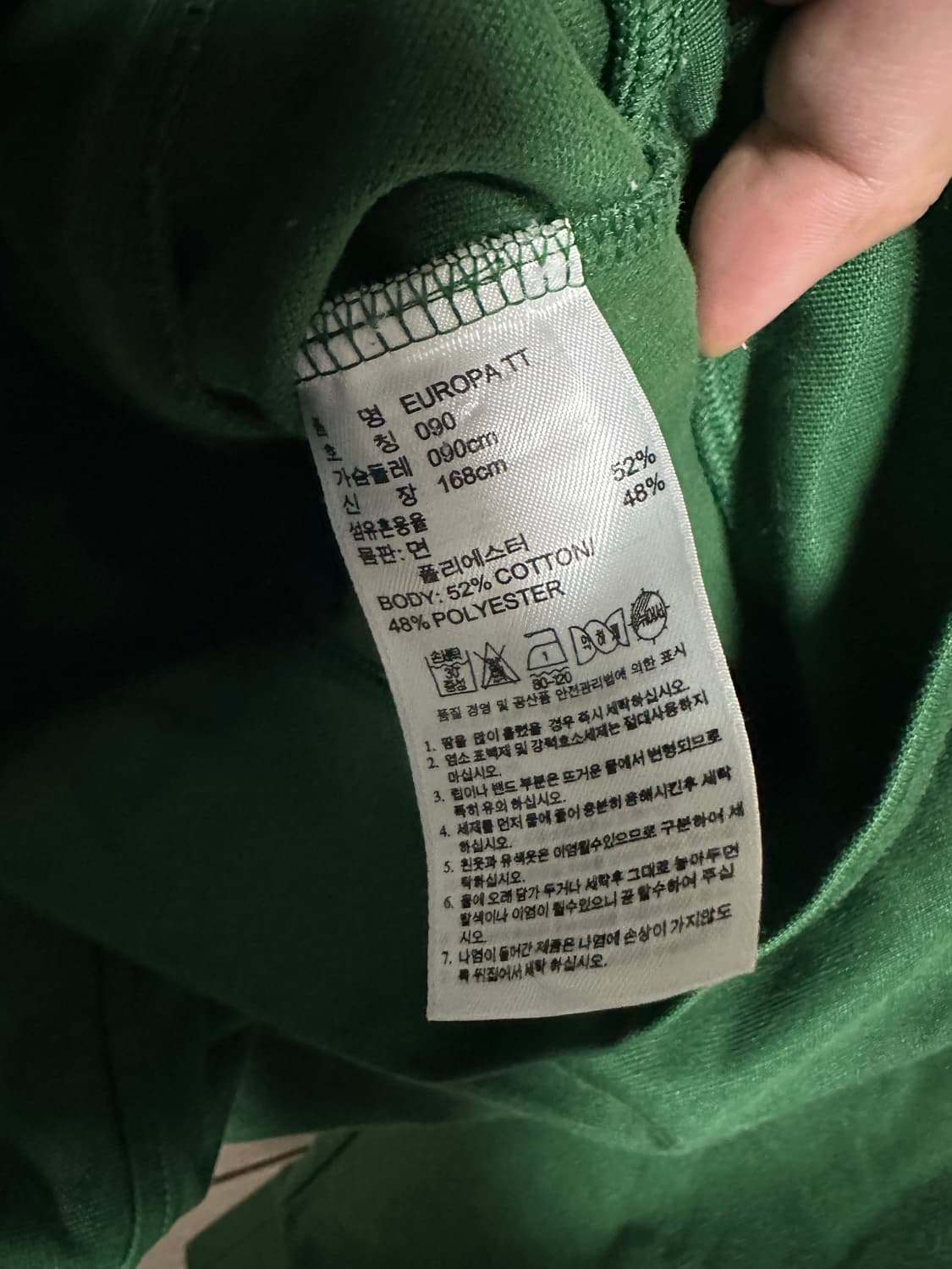 아디다스 삼선 트랙탑 자켓 그린 유로파져지 TT 90 상품이미지6