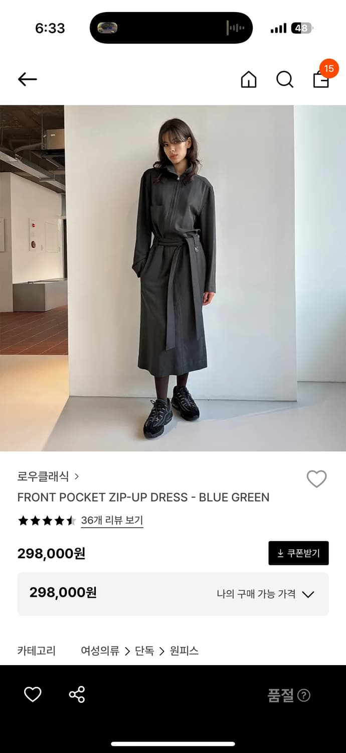 로우클래식 FRONT POCKET ZIP-UP DRESS S사이즈 상품이미지3