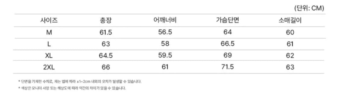 도프제이슨 패널드 스포티 레더자켓 블랙 XL 상품이미지5