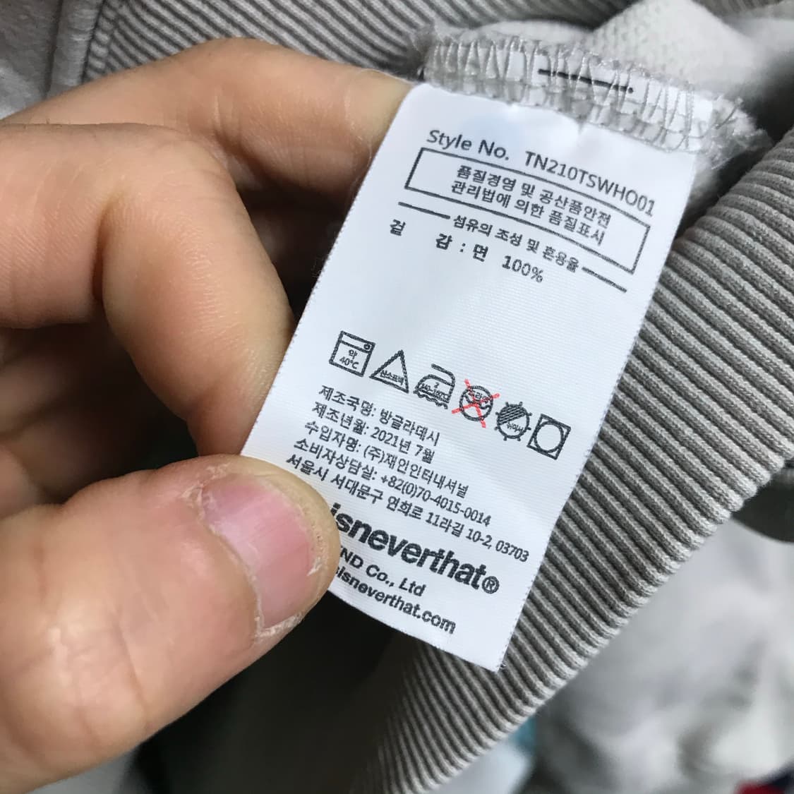 디스이즈네버댓 빅로고 후드티 상품이미지4