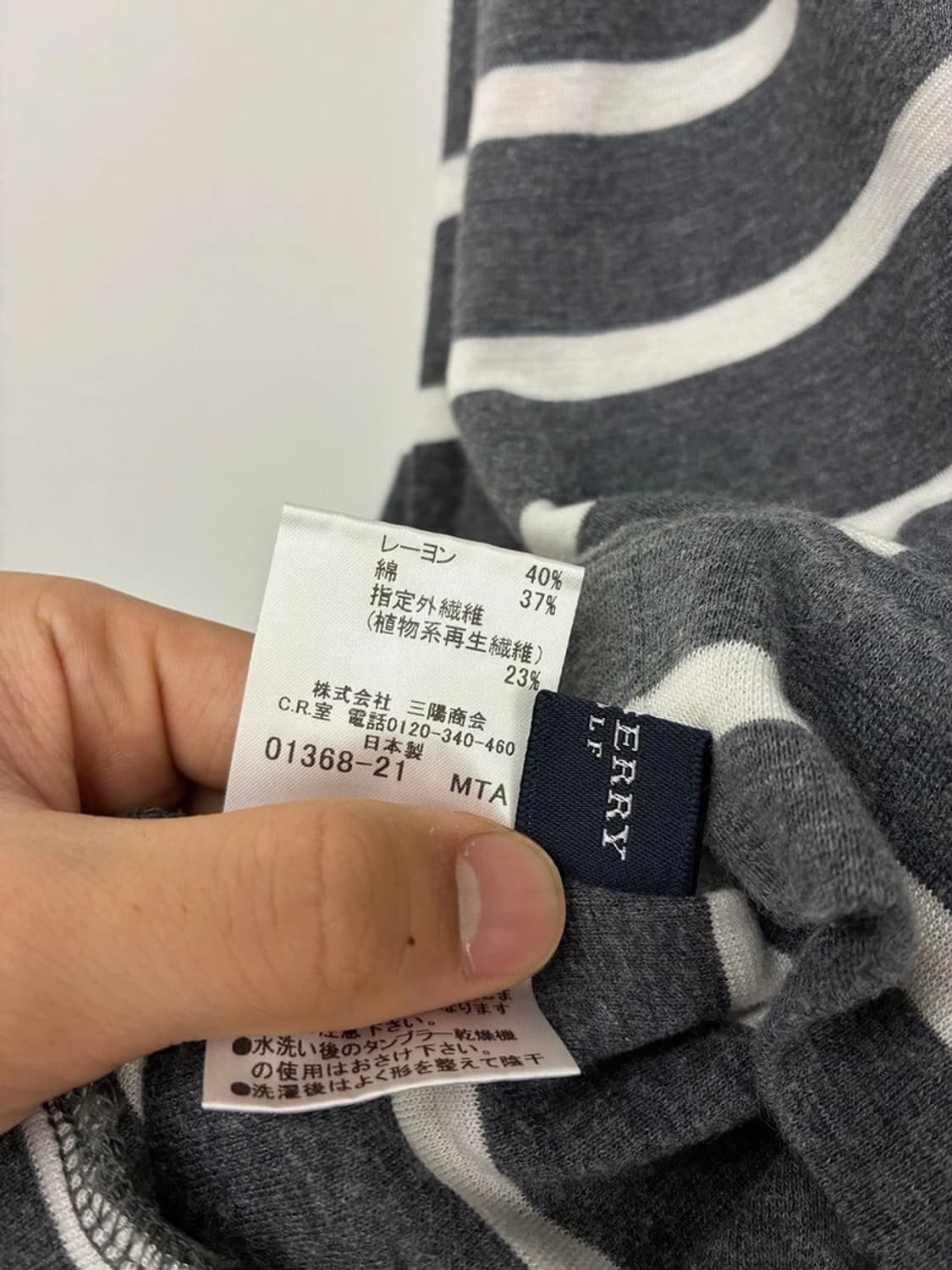 버버리 00's 골프 스트라이프 반팔 티셔츠 PN9768 상품이미지10