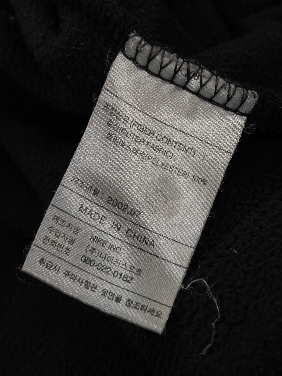 나이키 플리스 자켓 블랙 XL   #csz3780 상품이미지6