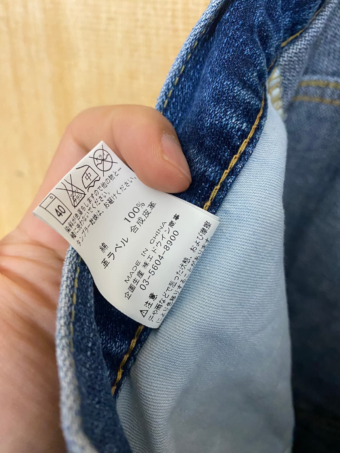 WRANGLER denim pants 랭글러 데님 팬츠 상품이미지8