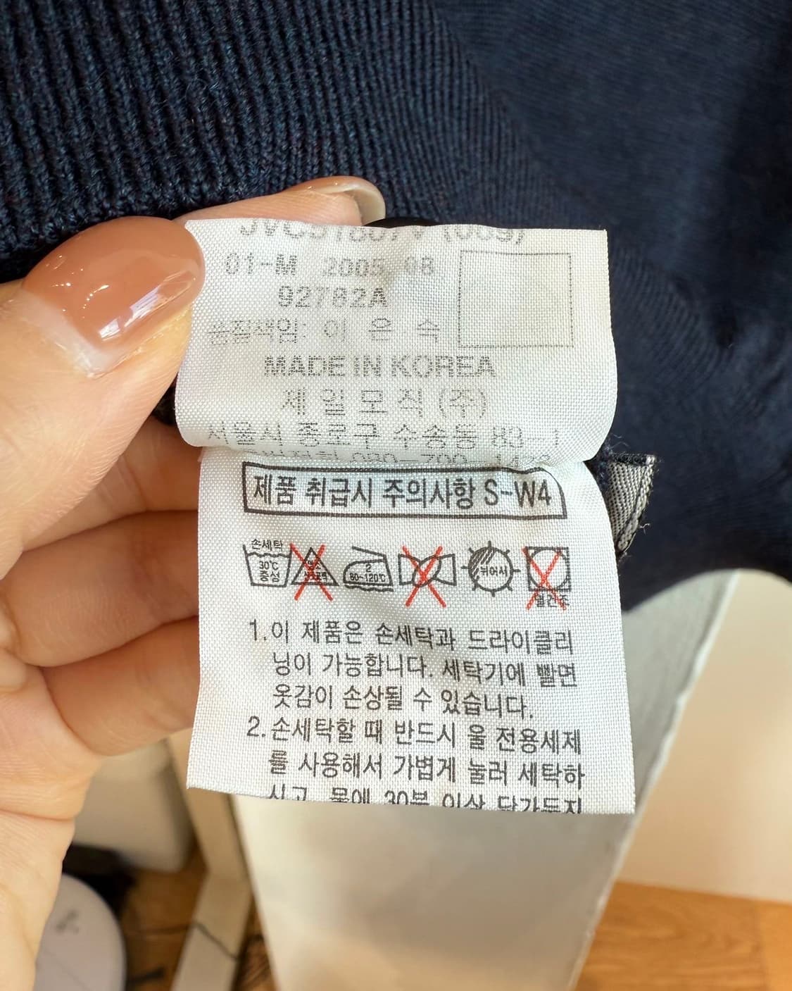 지방시 네이비 패턴 울 버튼 가디건  상품이미지10