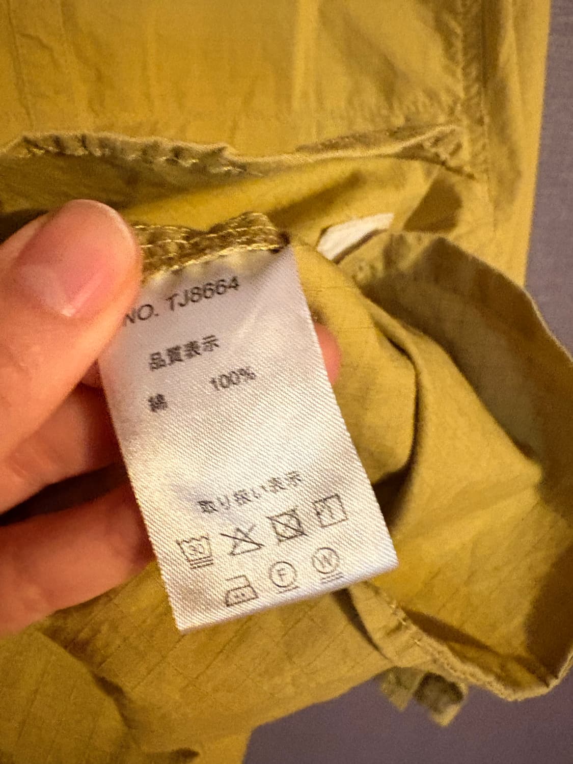 Northern Truck 노란색 면 셔츠 Japan 상품이미지3