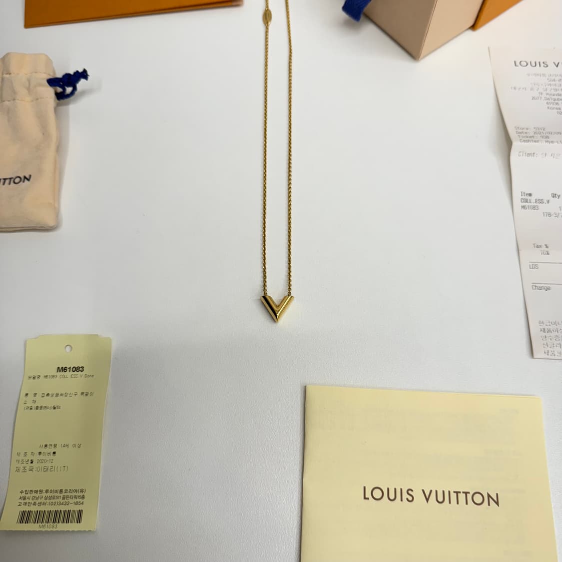 [풀박스] 루이비통 에센셜 V 목걸이 골드 상품이미지2