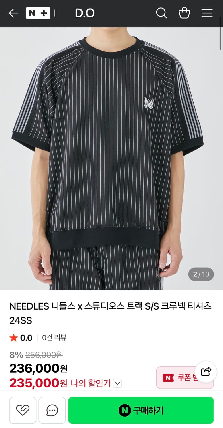 [M] 니들스 스튜디오스 트랙셔츠 반팔 스트라이프 상품이미지5