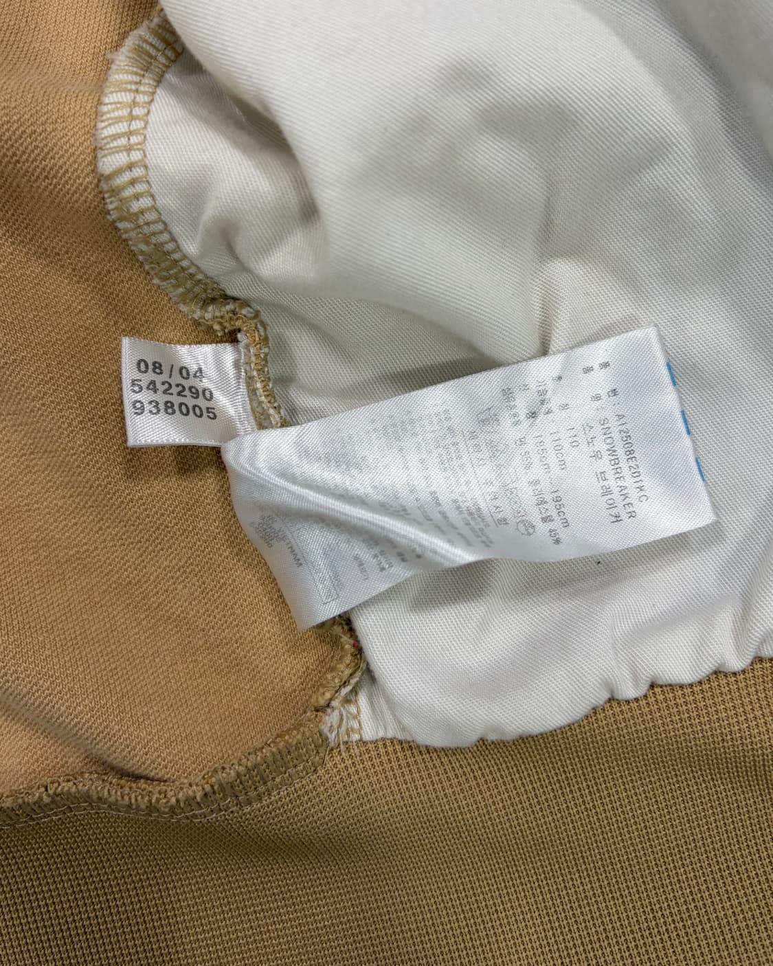 아디다스 초코 브라운 져지 상품이미지8