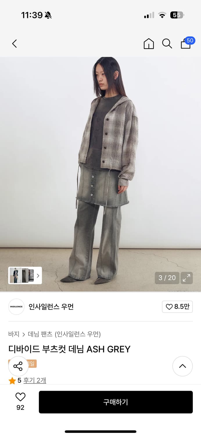 인사일런스 우먼 디바이드 부츠컷 데님 (S) ASH GREY 상품이미지2