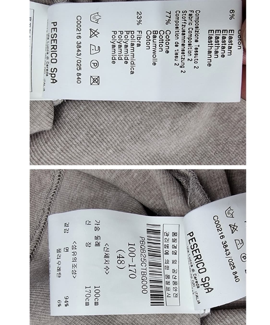 PESERICO 페세리코 상품이미지8