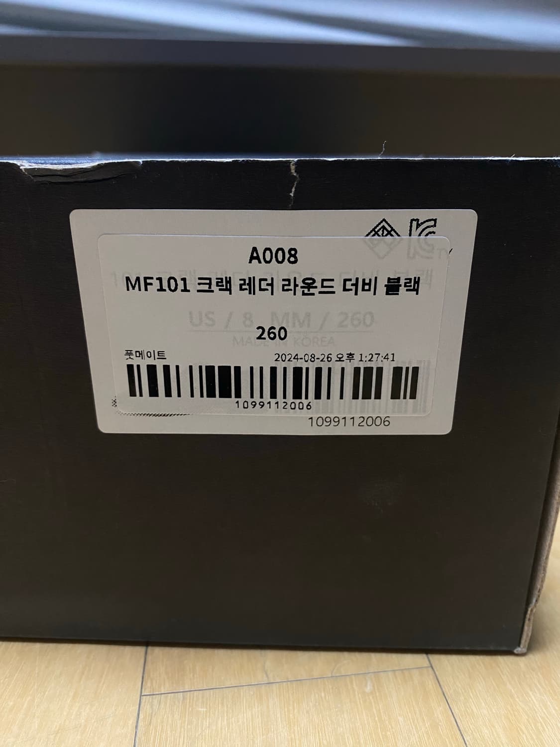 마이애미프로젝트 크랙 더비 블랙 260 상품이미지5