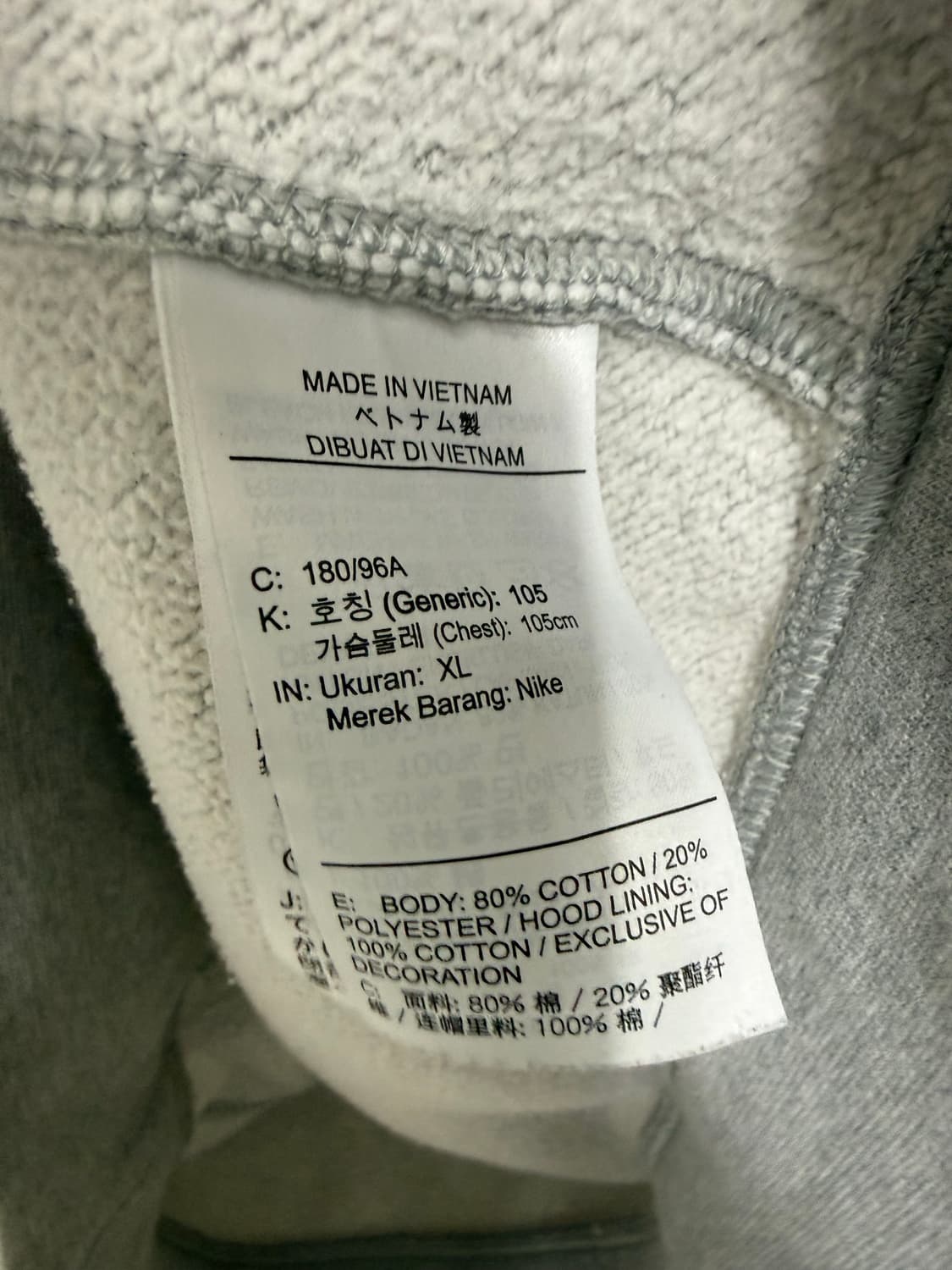 남성 L-XL / 나이키 후드집업(XL) 조거팬츠(L) 그레이 셋업 세트 상품이미지4
