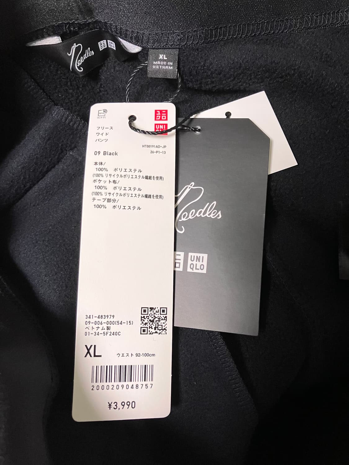 유니클로 니들스 후리스와이드팬츠 XL 상품이미지2