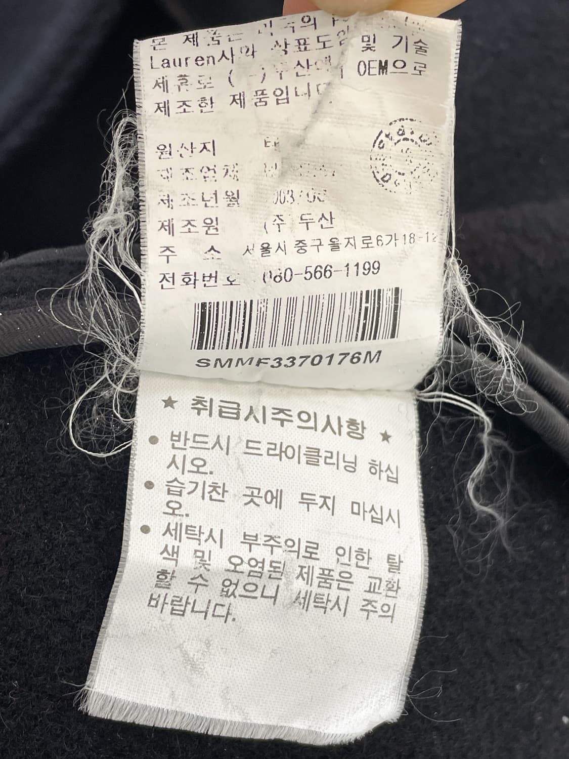 폴로 랄프로렌 2003s 논후드 울 더플 코트 상품이미지8