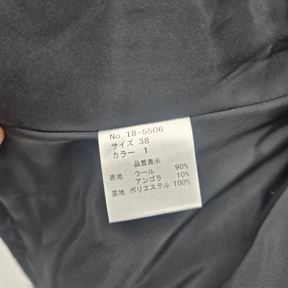 ASHY ROVE 울 앙고라 자켓 일본빈티지 상품이미지8