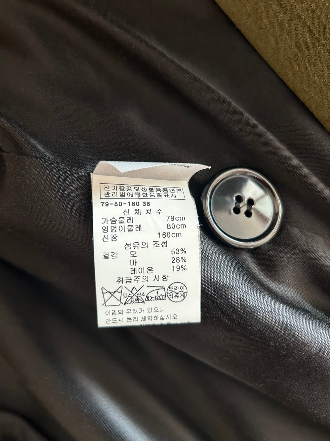 드리스 반 노튼 코트 상품이미지6