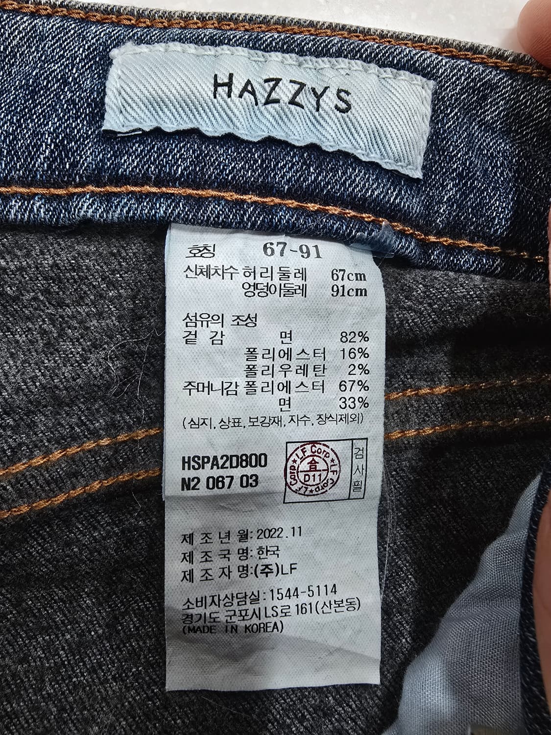 헤지스 청바지 데님팬츠 여성 바지 상품이미지9