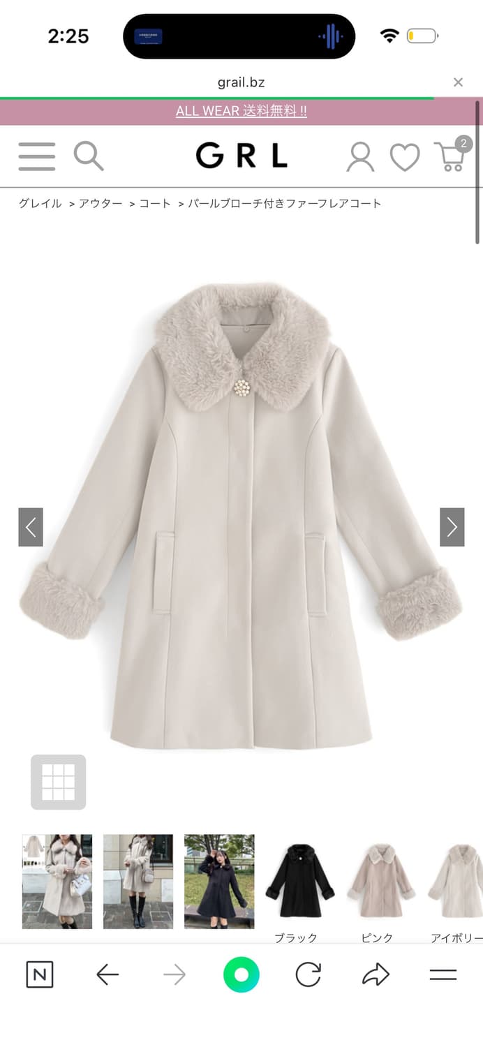 새상품) GRL 비쥬 브로치 퍼 코트 아이보리 m 스나계 상품이미지1