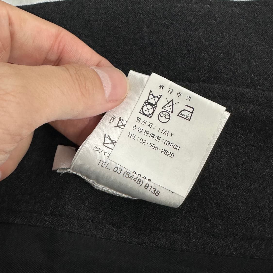 지방시 절개 디자인 스커트 상품이미지8