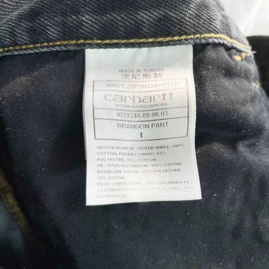 B1 칼하트 WIP 브랜든 팬츠 블랙 스톤 워시드 37사이즈 상품이미지5