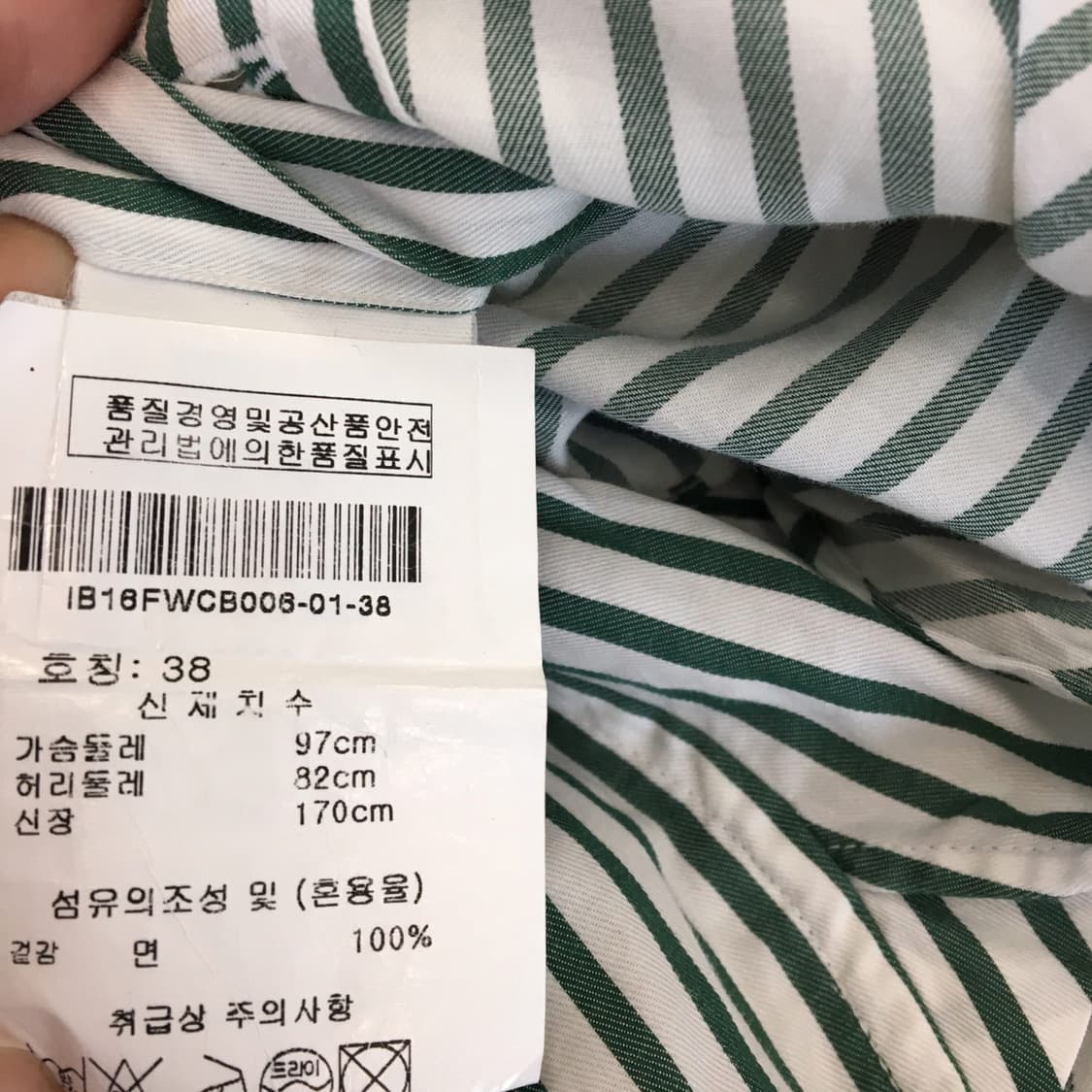 BOGGI 밀라노 (국내판) 스트라이프셔츠 95 사이즈  상품이미지6