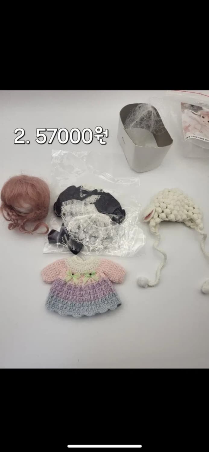 구체관절인형 포켓물품 상품이미지1