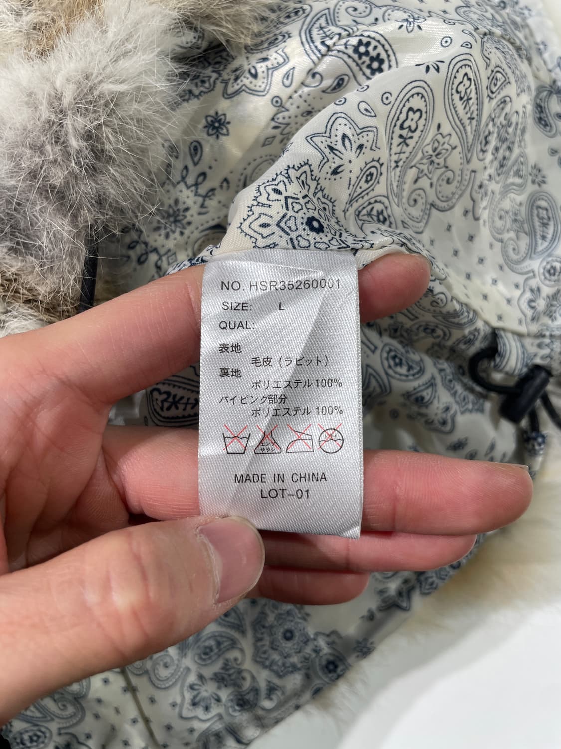 허니서클 로즈 레빗 퍼 베스트 상품이미지8