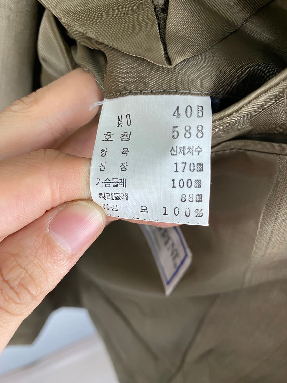 YSL 입생로랑 모 블레이져 블레이저 자켓 40B 상품이미지5
