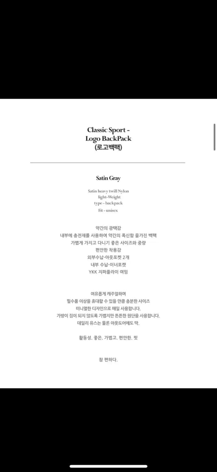 홈보이스포츠클럽 로고 백팩 그레이색상 남녀공용 상품이미지3